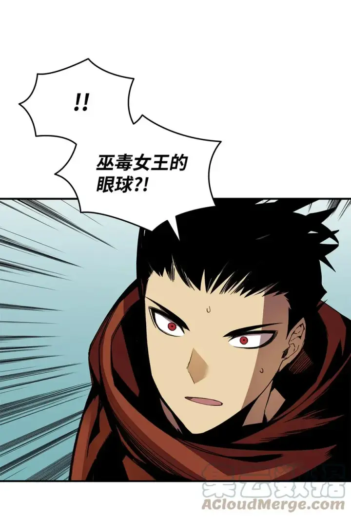 漫画《全裸菜鸟在异世界被摩擦》39 一石二鸟第33张图