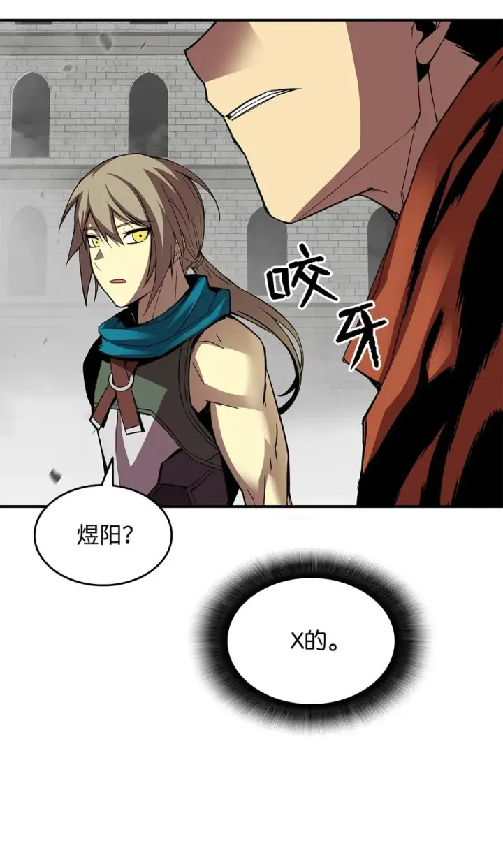 漫画《全裸菜鸟在异世界被摩擦》39 一石二鸟第36张图