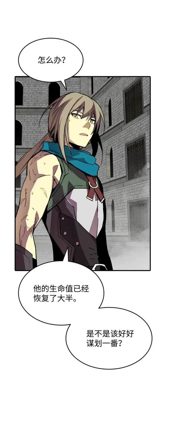 漫画《全裸菜鸟在异世界被摩擦》39 一石二鸟第48张图