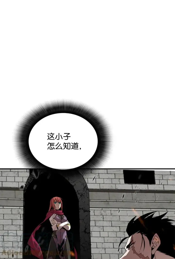 漫画《全裸菜鸟在异世界被摩擦》39 一石二鸟第5张图