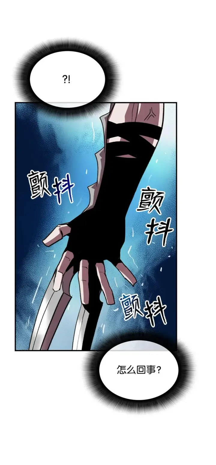 漫画《全裸菜鸟在异世界被摩擦》39 一石二鸟第50张图