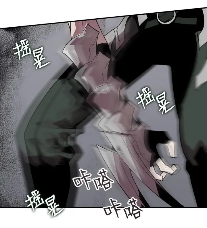 漫画《全裸菜鸟在异世界被摩擦》39 一石二鸟第58张图