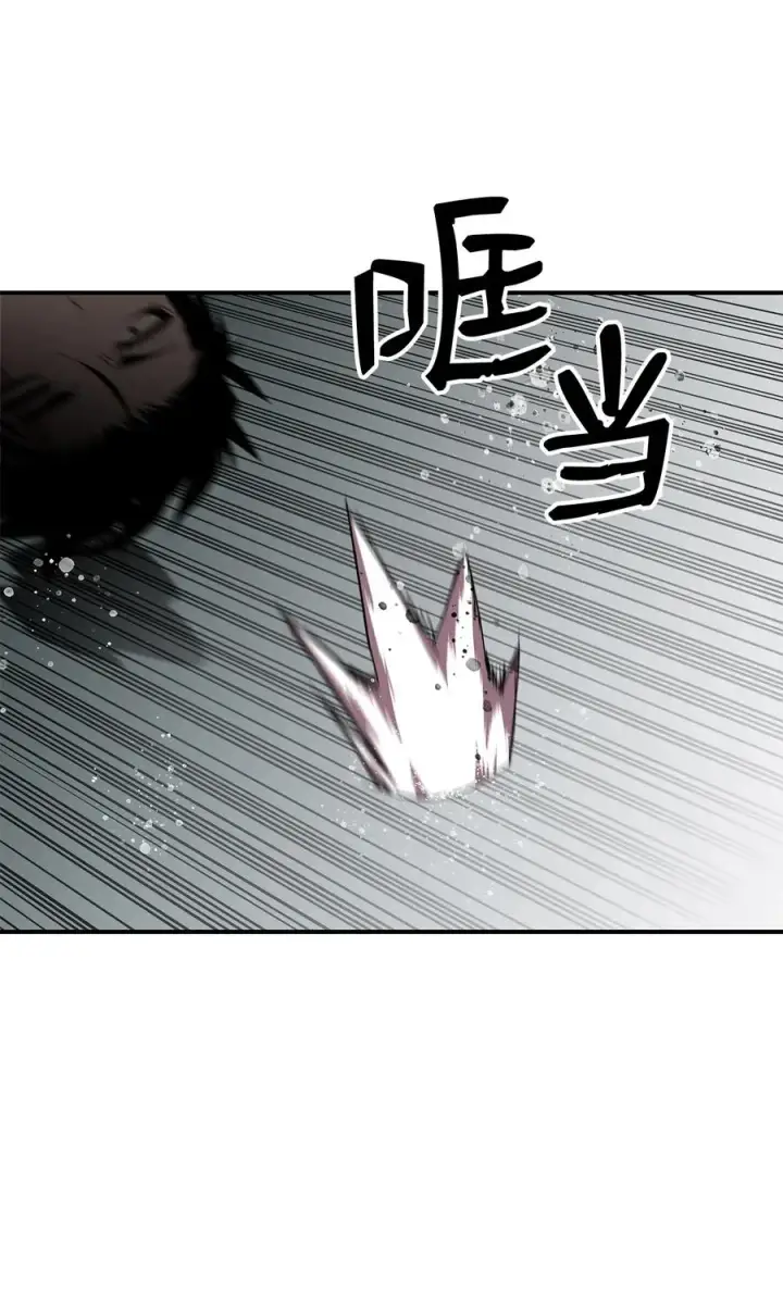 漫画《全裸菜鸟在异世界被摩擦》39 一石二鸟第64张图