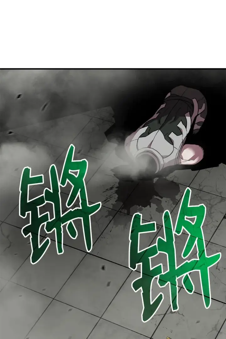 漫画《全裸菜鸟在异世界被摩擦》39 一石二鸟第66张图