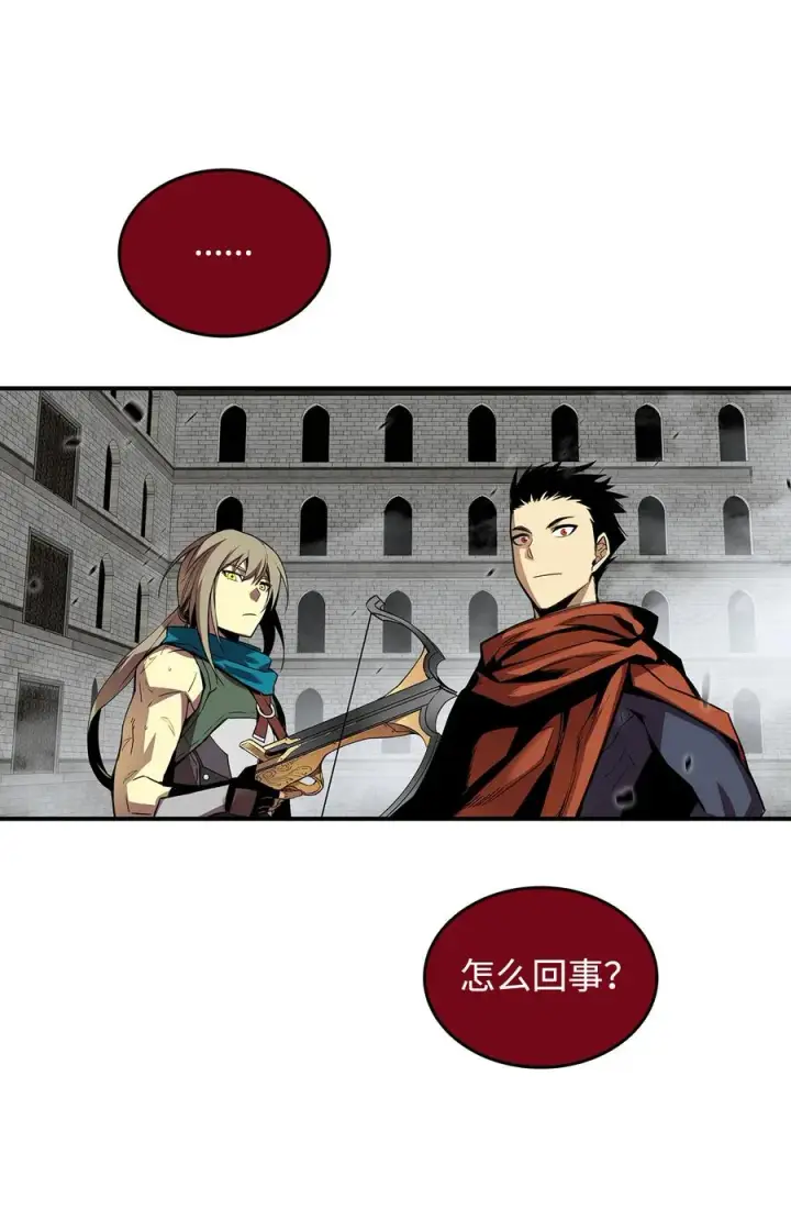 漫画《全裸菜鸟在异世界被摩擦》39 一石二鸟第75张图