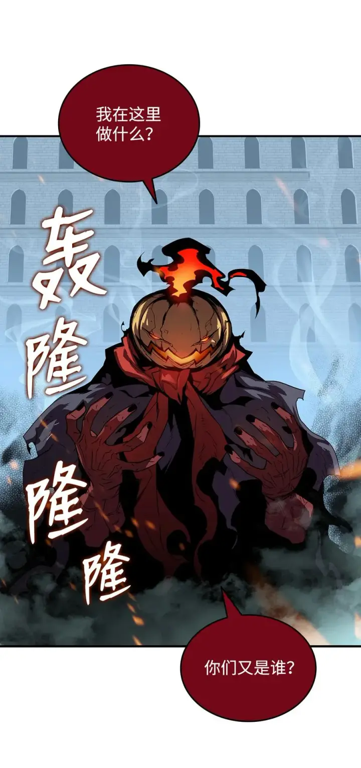 漫画《全裸菜鸟在异世界被摩擦》39 一石二鸟第76张图