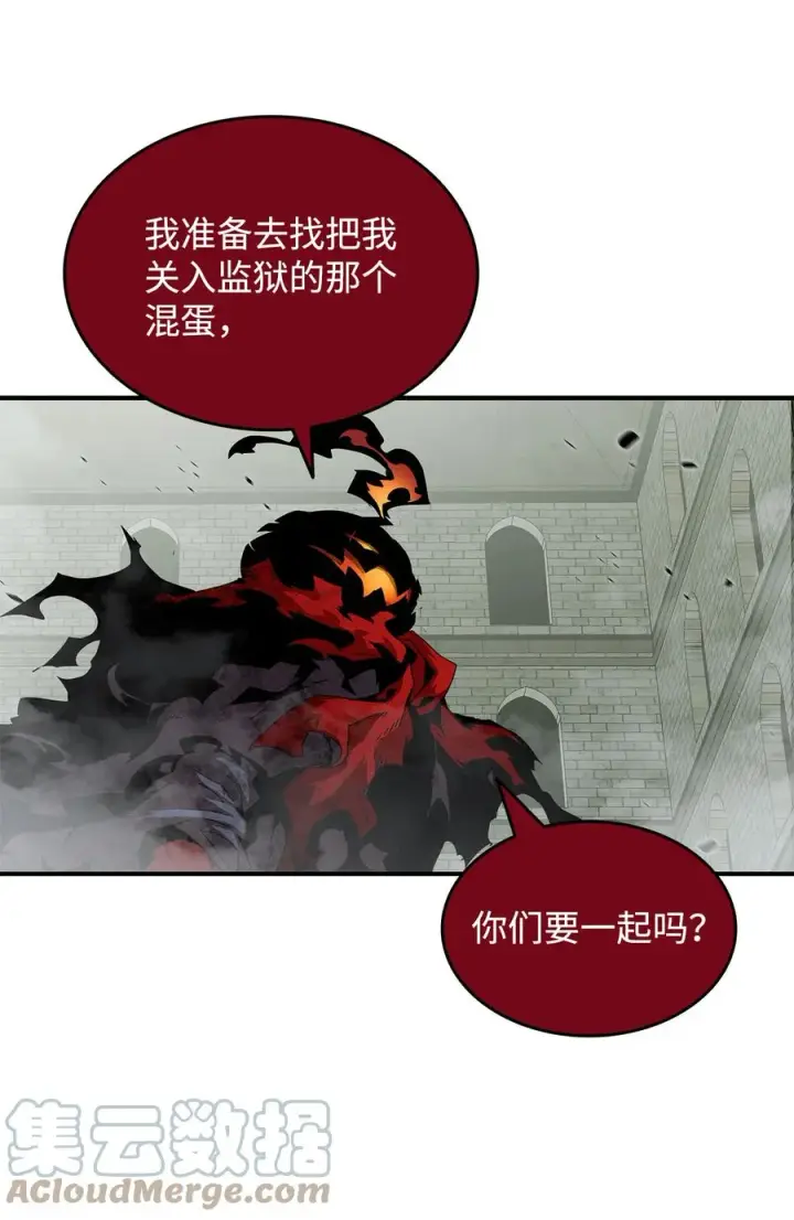 漫画《全裸菜鸟在异世界被摩擦》39 一石二鸟第85张图