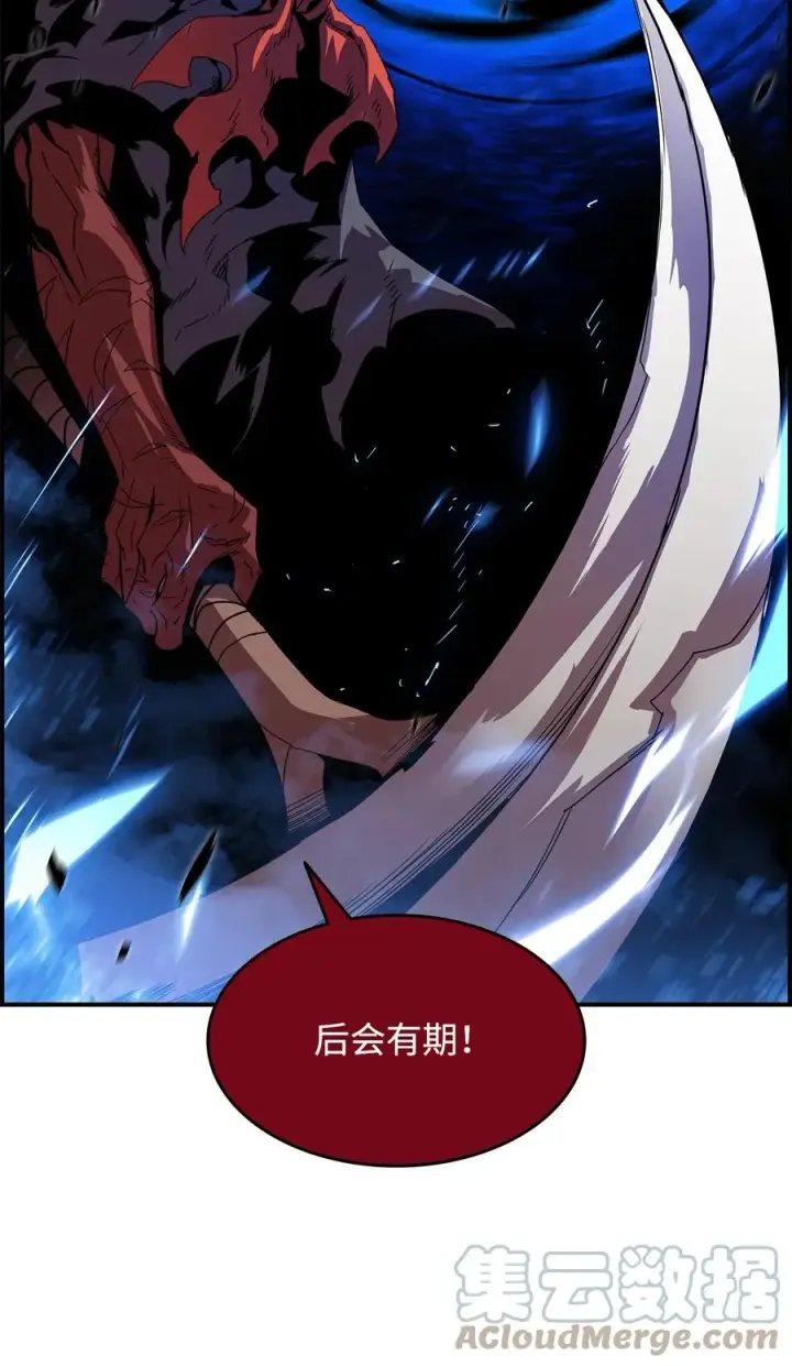 漫画《全裸菜鸟在异世界被摩擦》39 一石二鸟第93张图