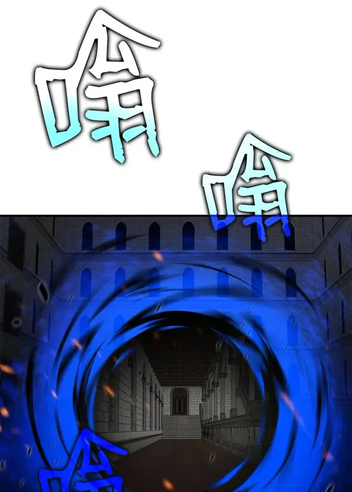 漫画《全裸菜鸟在异世界被摩擦》39 一石二鸟第98张图