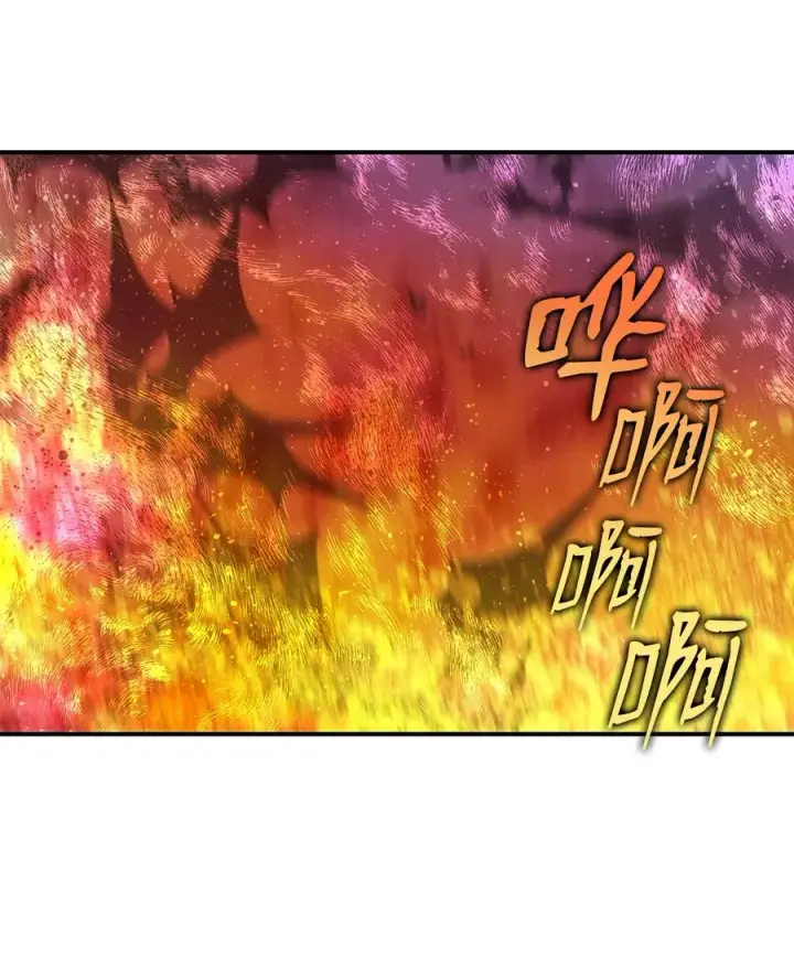 漫画《全裸菜鸟在异世界被摩擦》40 黑暗之王第102张图