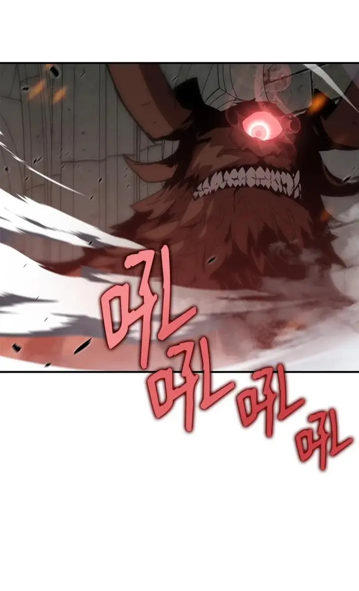 漫画《全裸菜鸟在异世界被摩擦》40 黑暗之王第12张图