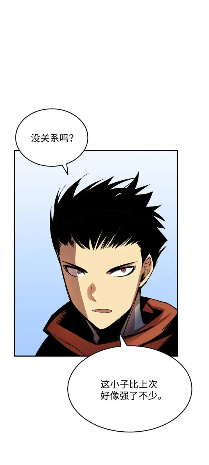 漫画《全裸菜鸟在异世界被摩擦》40 黑暗之王第15张图