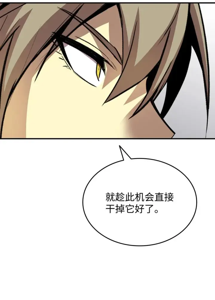 漫画《全裸菜鸟在异世界被摩擦》40 黑暗之王第18张图