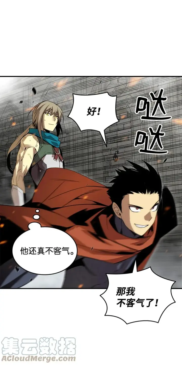 漫画《全裸菜鸟在异世界被摩擦》40 黑暗之王第21张图