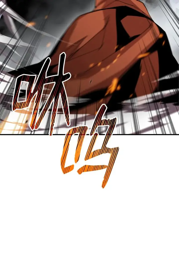 漫画《全裸菜鸟在异世界被摩擦》40 黑暗之王第23张图