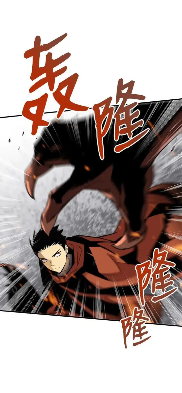 漫画《全裸菜鸟在异世界被摩擦》40 黑暗之王第24张图