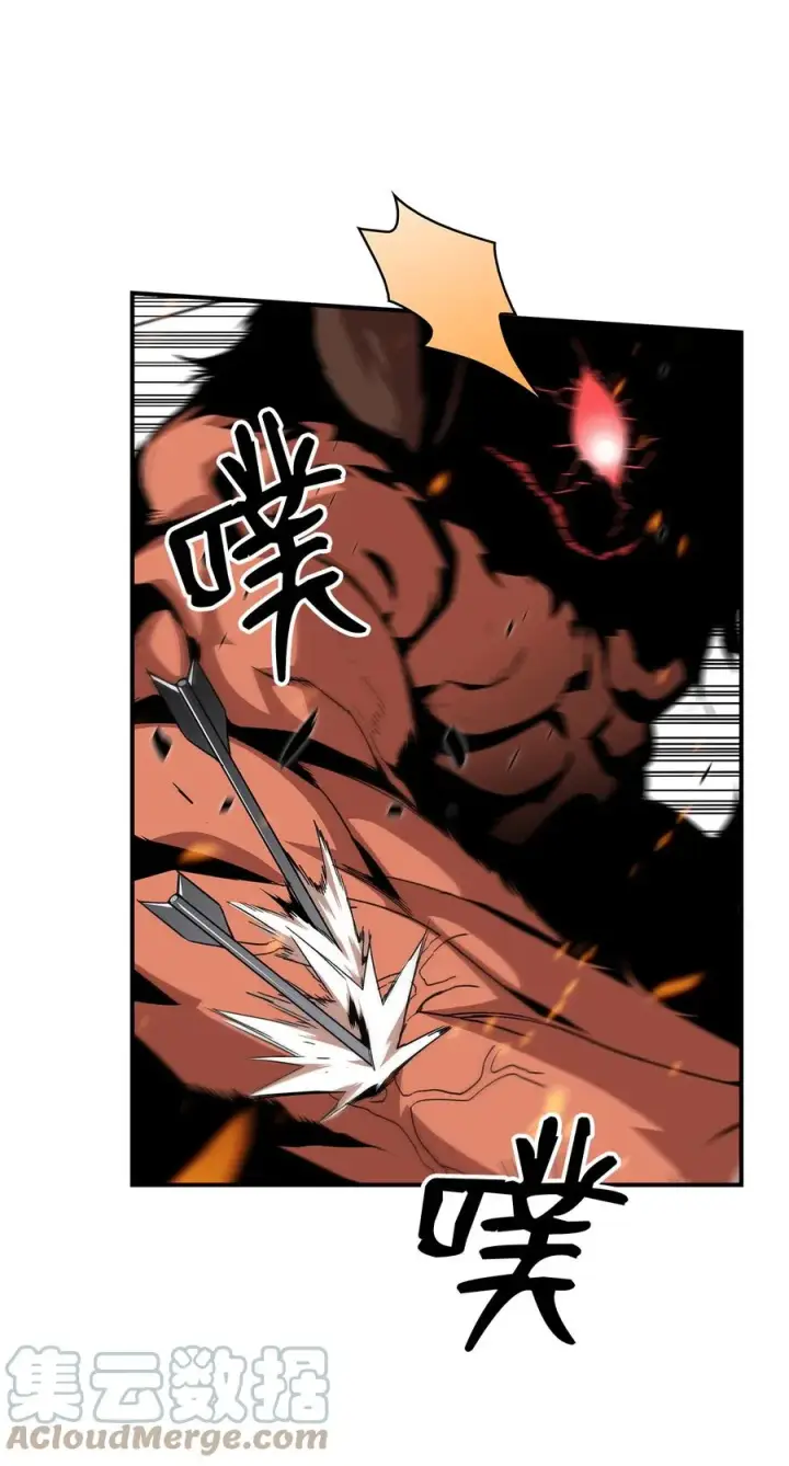 漫画《全裸菜鸟在异世界被摩擦》40 黑暗之王第25张图