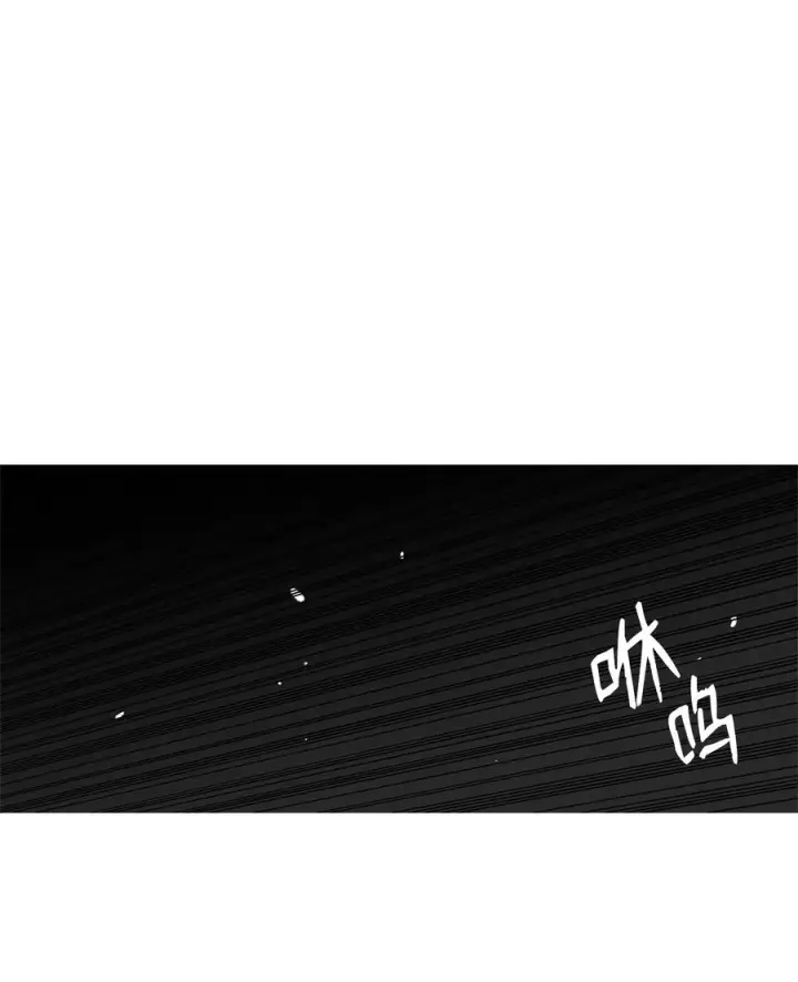漫画《全裸菜鸟在异世界被摩擦》40 黑暗之王第38张图