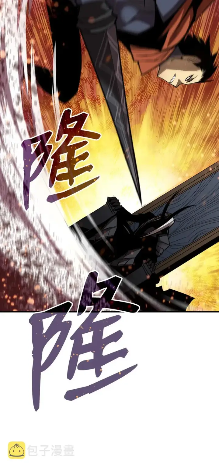 漫画《全裸菜鸟在异世界被摩擦》40 黑暗之王第40张图