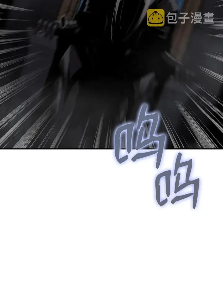 漫画《全裸菜鸟在异世界被摩擦》40 黑暗之王第43张图