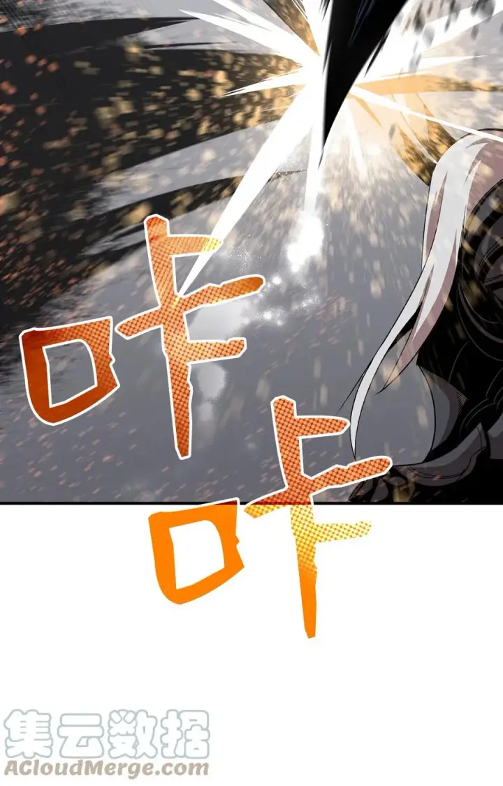 漫画《全裸菜鸟在异世界被摩擦》40 黑暗之王第45张图