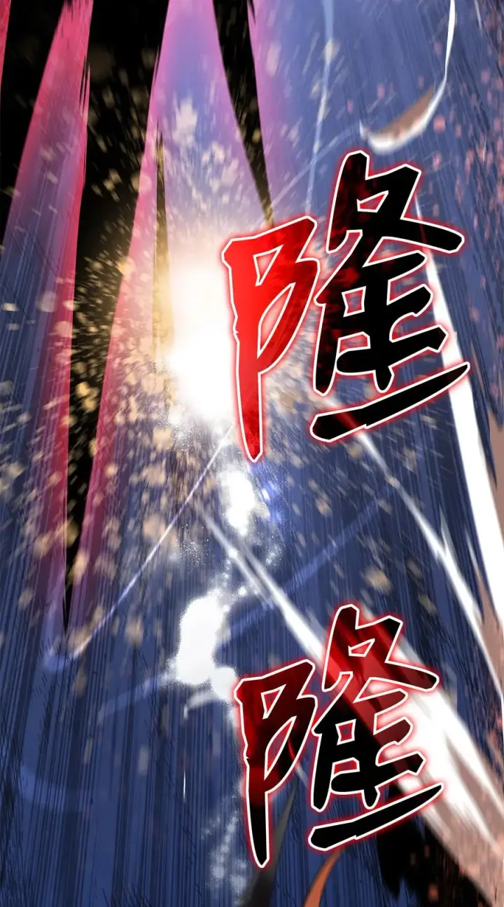 漫画《全裸菜鸟在异世界被摩擦》40 黑暗之王第48张图