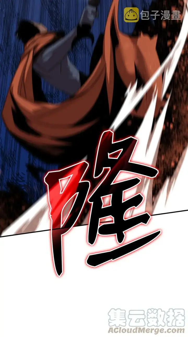 漫画《全裸菜鸟在异世界被摩擦》40 黑暗之王第49张图