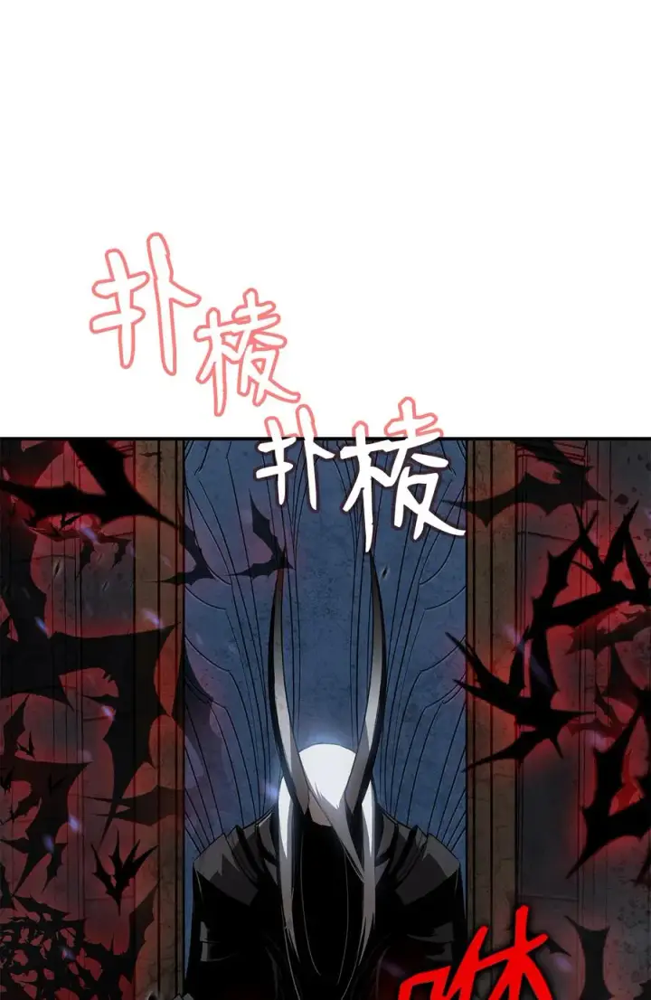 漫画《全裸菜鸟在异世界被摩擦》40 黑暗之王第51张图