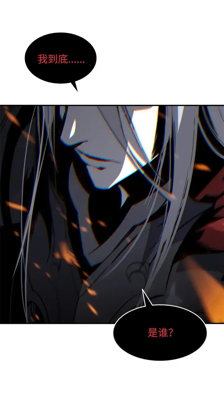 漫画《全裸菜鸟在异世界被摩擦》40 黑暗之王第59张图