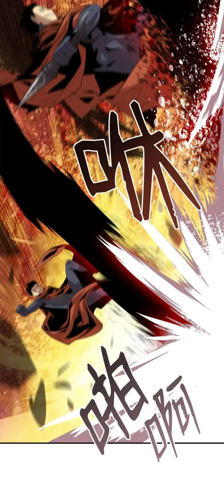 漫画《全裸菜鸟在异世界被摩擦》40 黑暗之王第71张图