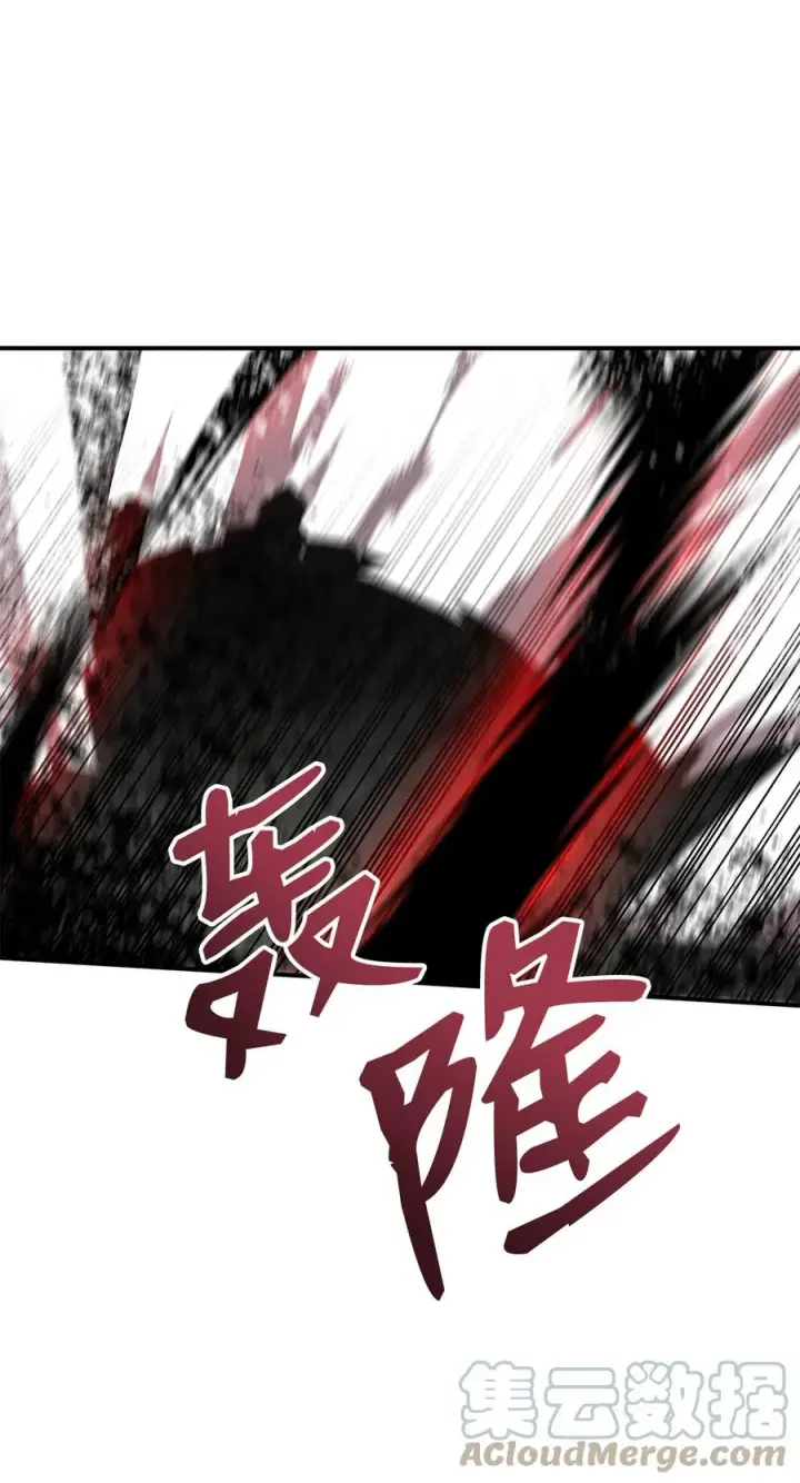 漫画《全裸菜鸟在异世界被摩擦》40 黑暗之王第73张图