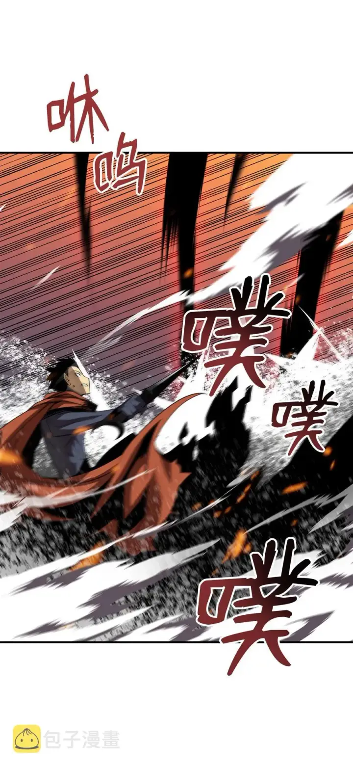 漫画《全裸菜鸟在异世界被摩擦》40 黑暗之王第90张图