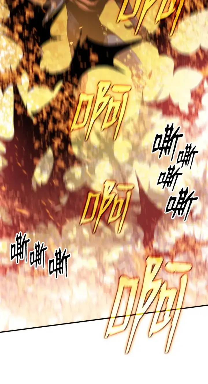 漫画《全裸菜鸟在异世界被摩擦》40 黑暗之王第99张图