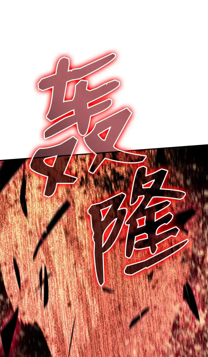漫画《全裸菜鸟在异世界被摩擦》41 拿下首杀第102张图