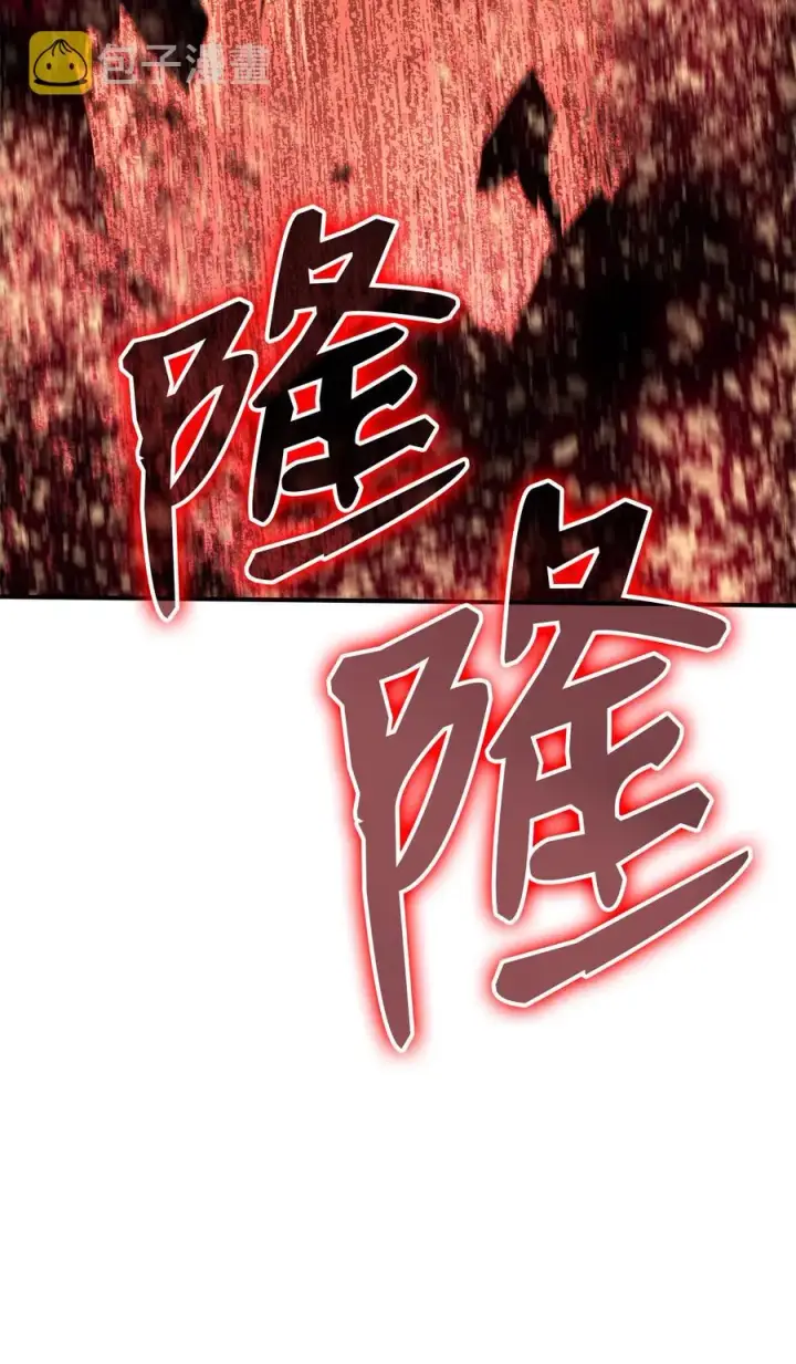 漫画《全裸菜鸟在异世界被摩擦》41 拿下首杀第103张图