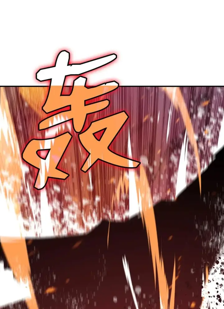 漫画《全裸菜鸟在异世界被摩擦》41 拿下首杀第12张图