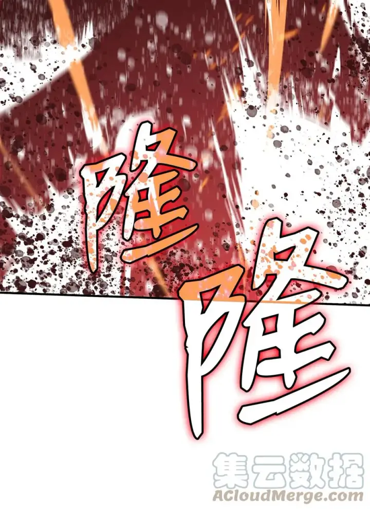 漫画《全裸菜鸟在异世界被摩擦》41 拿下首杀第13张图