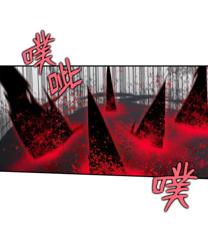 漫画《全裸菜鸟在异世界被摩擦》41 拿下首杀第16张图
