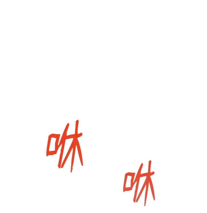 漫画《全裸菜鸟在异世界被摩擦》41 拿下首杀第2张图