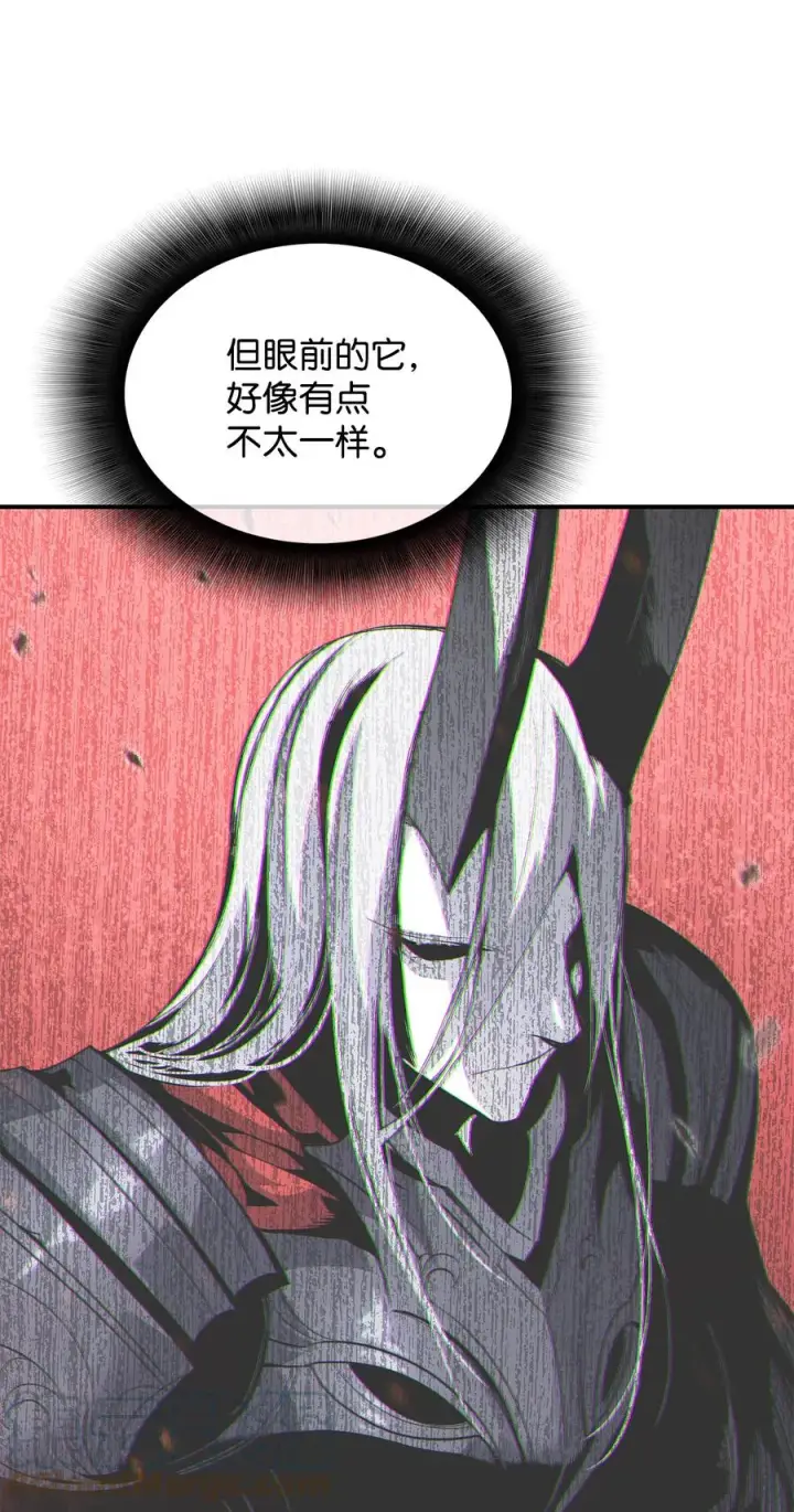 漫画《全裸菜鸟在异世界被摩擦》41 拿下首杀第25张图
