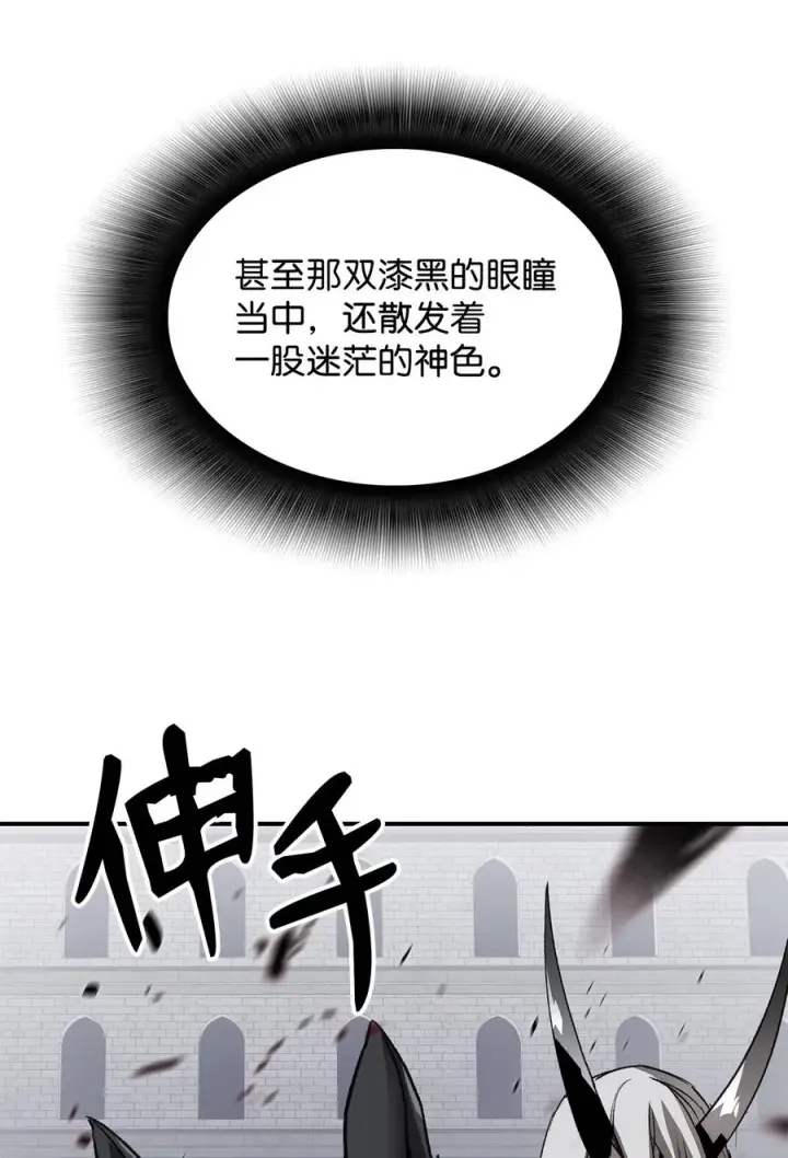 漫画《全裸菜鸟在异世界被摩擦》41 拿下首杀第27张图