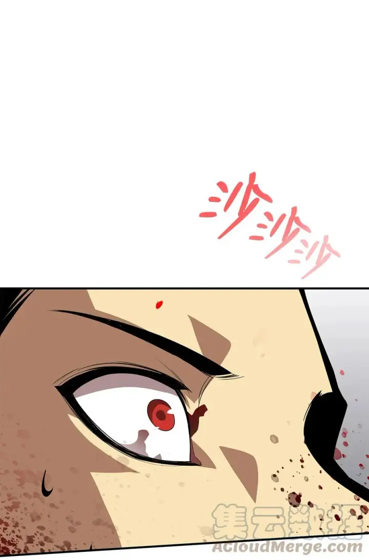 漫画《全裸菜鸟在异世界被摩擦》41 拿下首杀第29张图