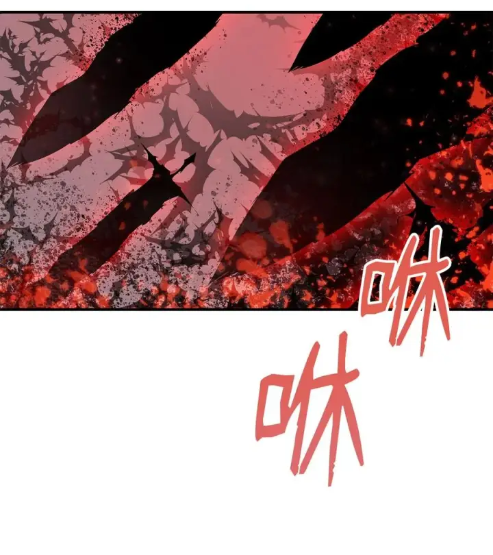 漫画《全裸菜鸟在异世界被摩擦》41 拿下首杀第3张图