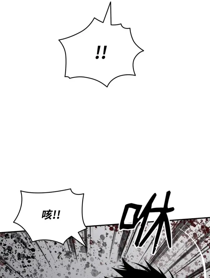 漫画《全裸菜鸟在异世界被摩擦》41 拿下首杀第30张图