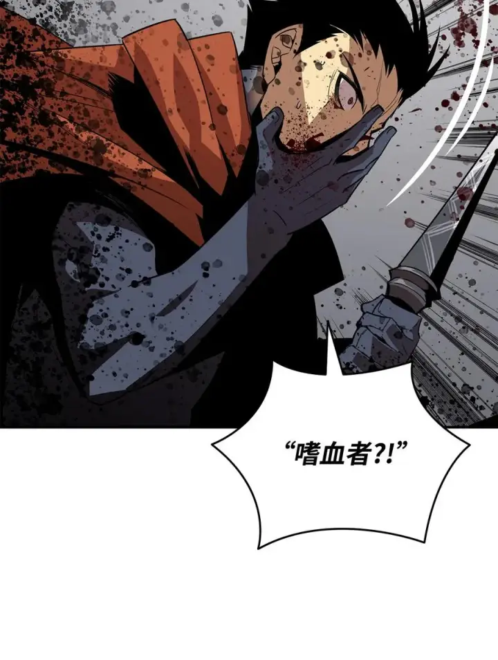 漫画《全裸菜鸟在异世界被摩擦》41 拿下首杀第31张图