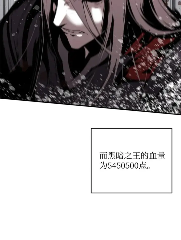 漫画《全裸菜鸟在异世界被摩擦》41 拿下首杀第43张图