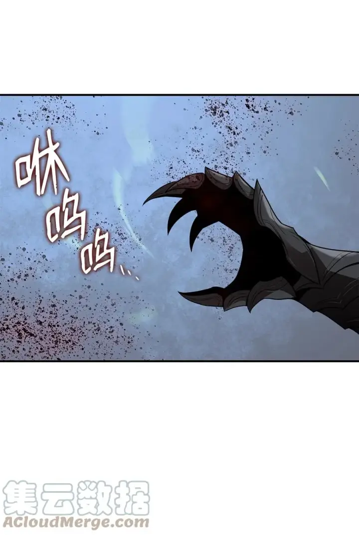 漫画《全裸菜鸟在异世界被摩擦》41 拿下首杀第45张图