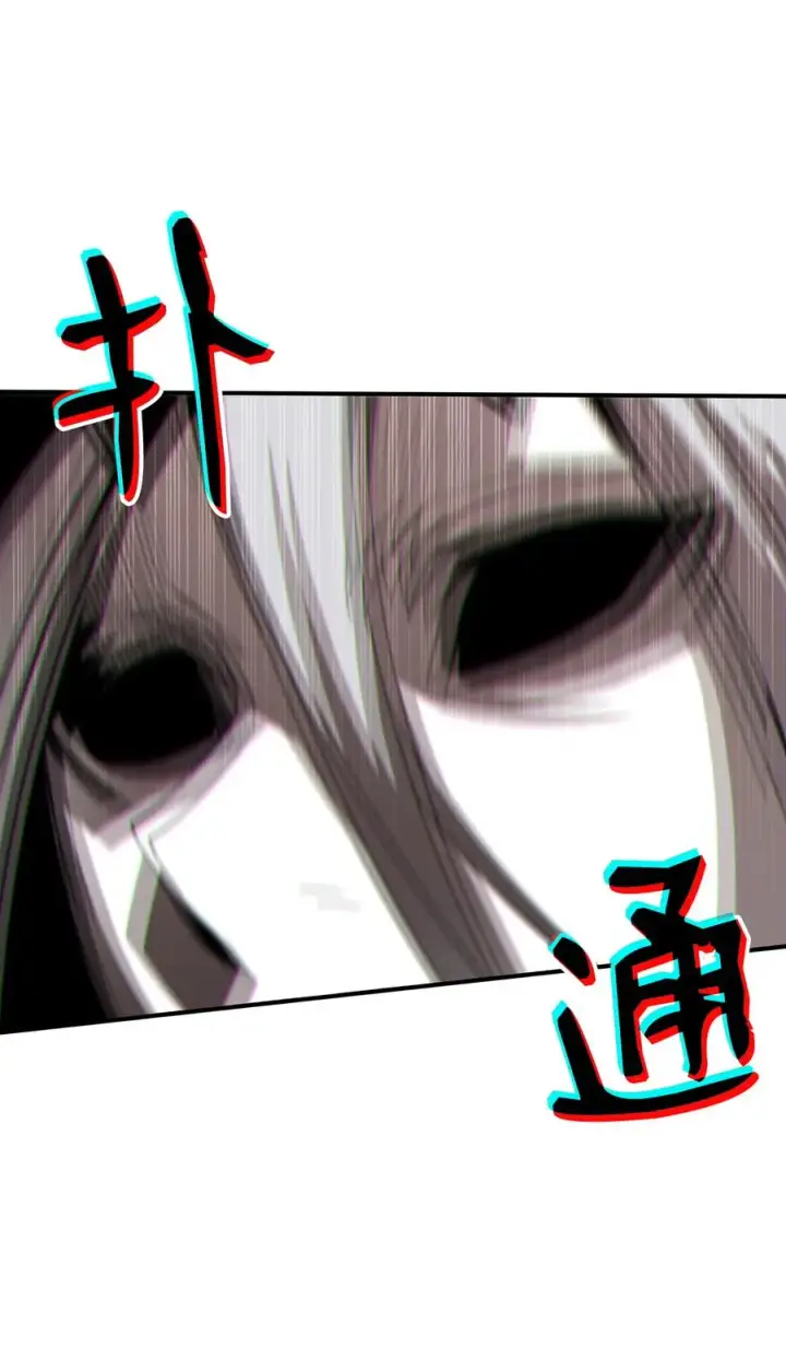 漫画《全裸菜鸟在异世界被摩擦》41 拿下首杀第55张图