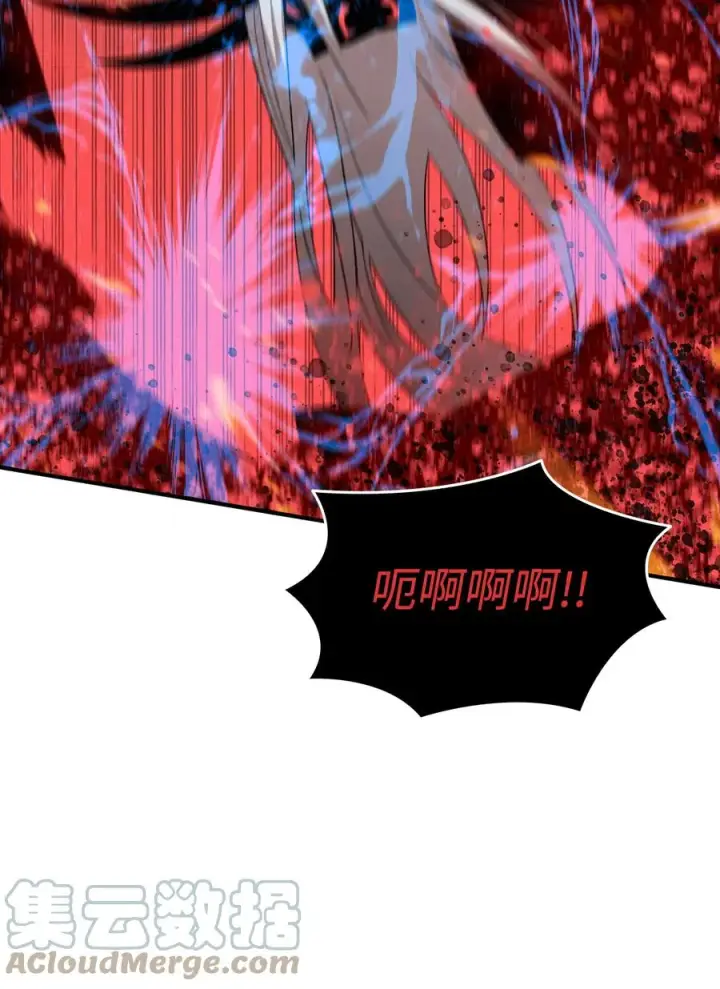 漫画《全裸菜鸟在异世界被摩擦》41 拿下首杀第57张图