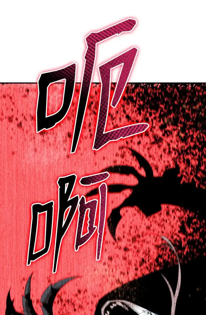 漫画《全裸菜鸟在异世界被摩擦》41 拿下首杀第58张图